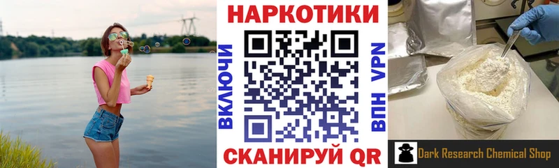 Купить наркотик аптеки Волгореченск Кокаин  Бошки Шишки  Мефедрон  АМФ  ГАШ 
