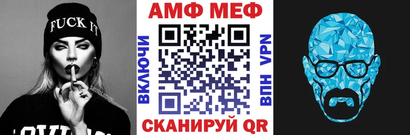 Амфетамин Premium Волгореченск