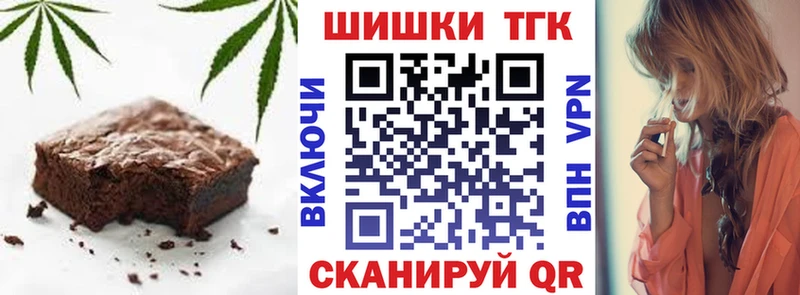 маркетплейс состав где купить наркоту Волгореченск Еда ТГК марихуана