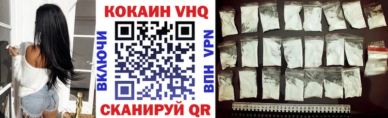 Cocaine Эквадор как найти закладки Волгореченск