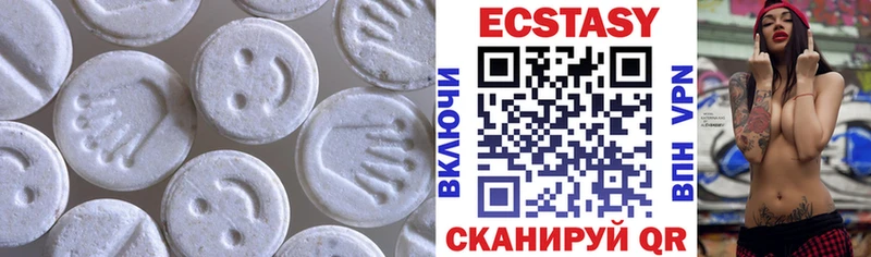 ЭКСТАЗИ XTC  kraken вход  Волгореченск  darknet Telegram  сколько стоит 
