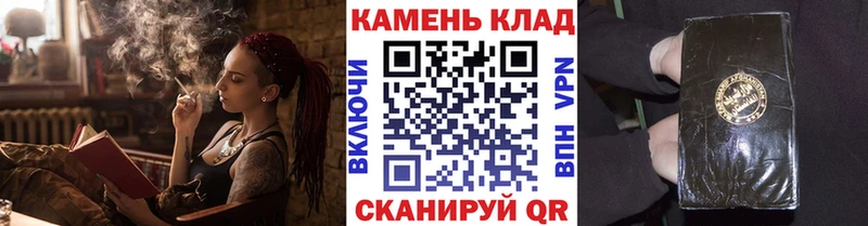 ГАШИШ hashish  Волгореченск 