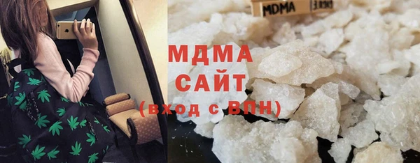 гидра Балабаново