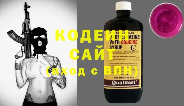 гидра Балабаново