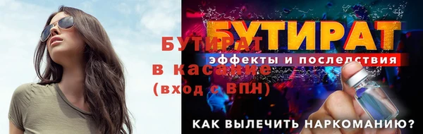 гидра Балабаново