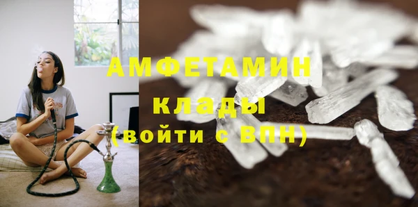 гидра Балабаново