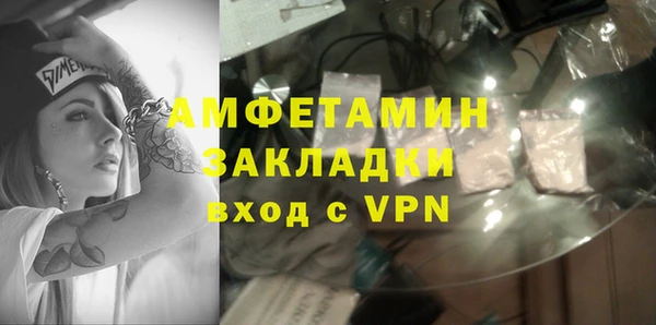 гидра Балабаново