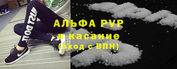 гидра Балабаново