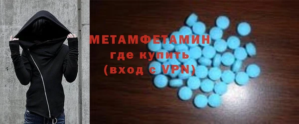 гидра Балабаново