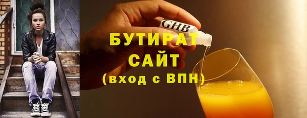 мескалин Ступино