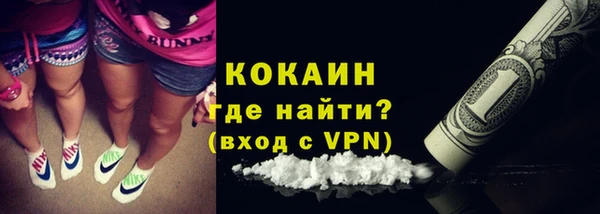 гидра Балабаново