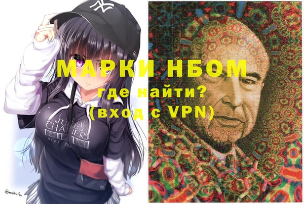 МДМА Арсеньев