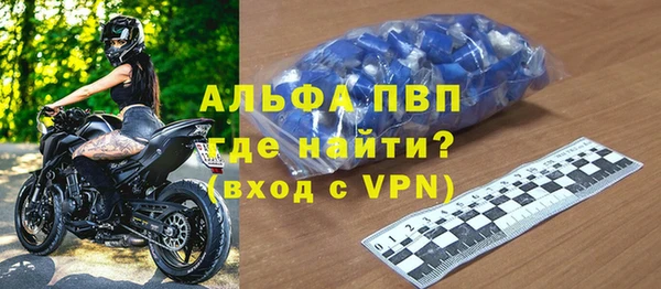 гидра Балабаново