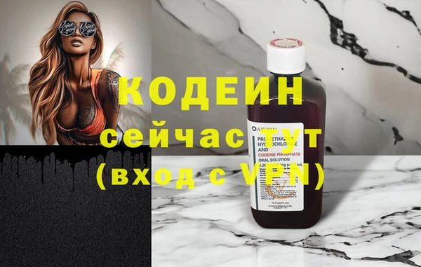 гидра Балабаново
