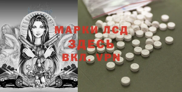героин Балахна