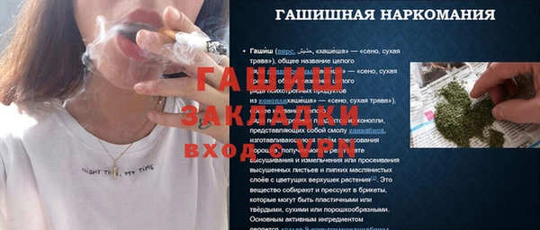 героин Балахна