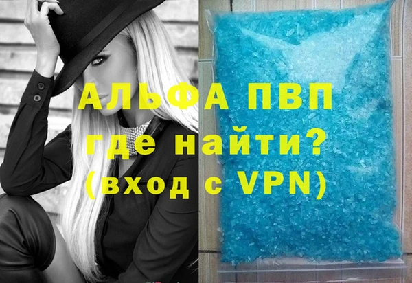 бутик Строитель