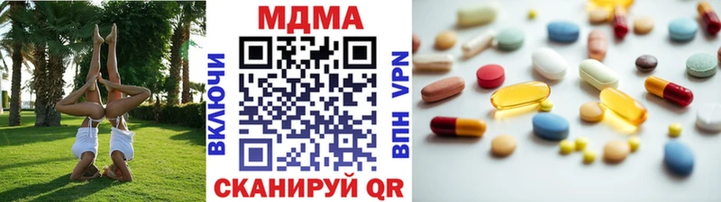 хочу   Волгореченск  МДМА молли 