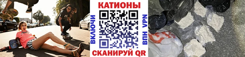 Мефедрон mephedrone Волгореченск