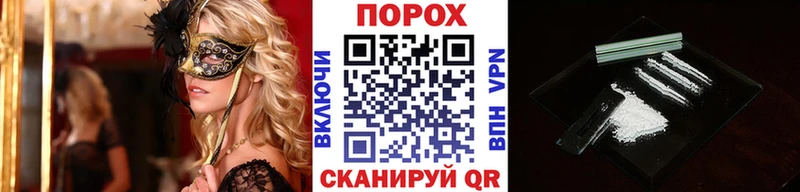 МЕТАМФЕТАМИН Декстрометамфетамин 99.9%  Волгореченск 