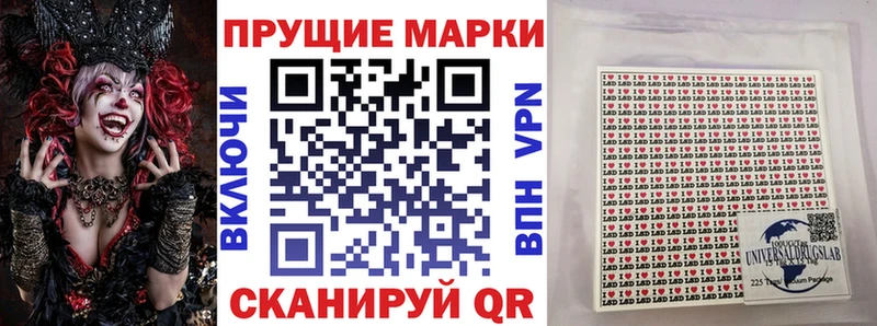 Марки 25I-NBOMe 1,5мг  МЕГА вход  Волгореченск 