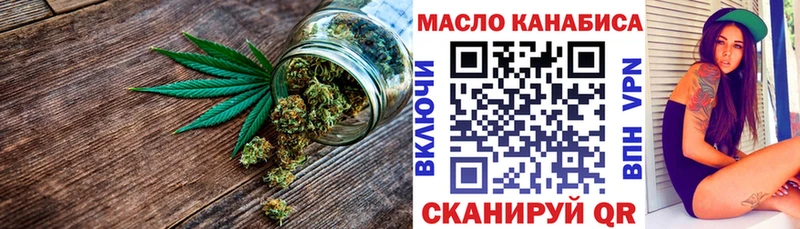 ТГК вейп  Волгореченск 